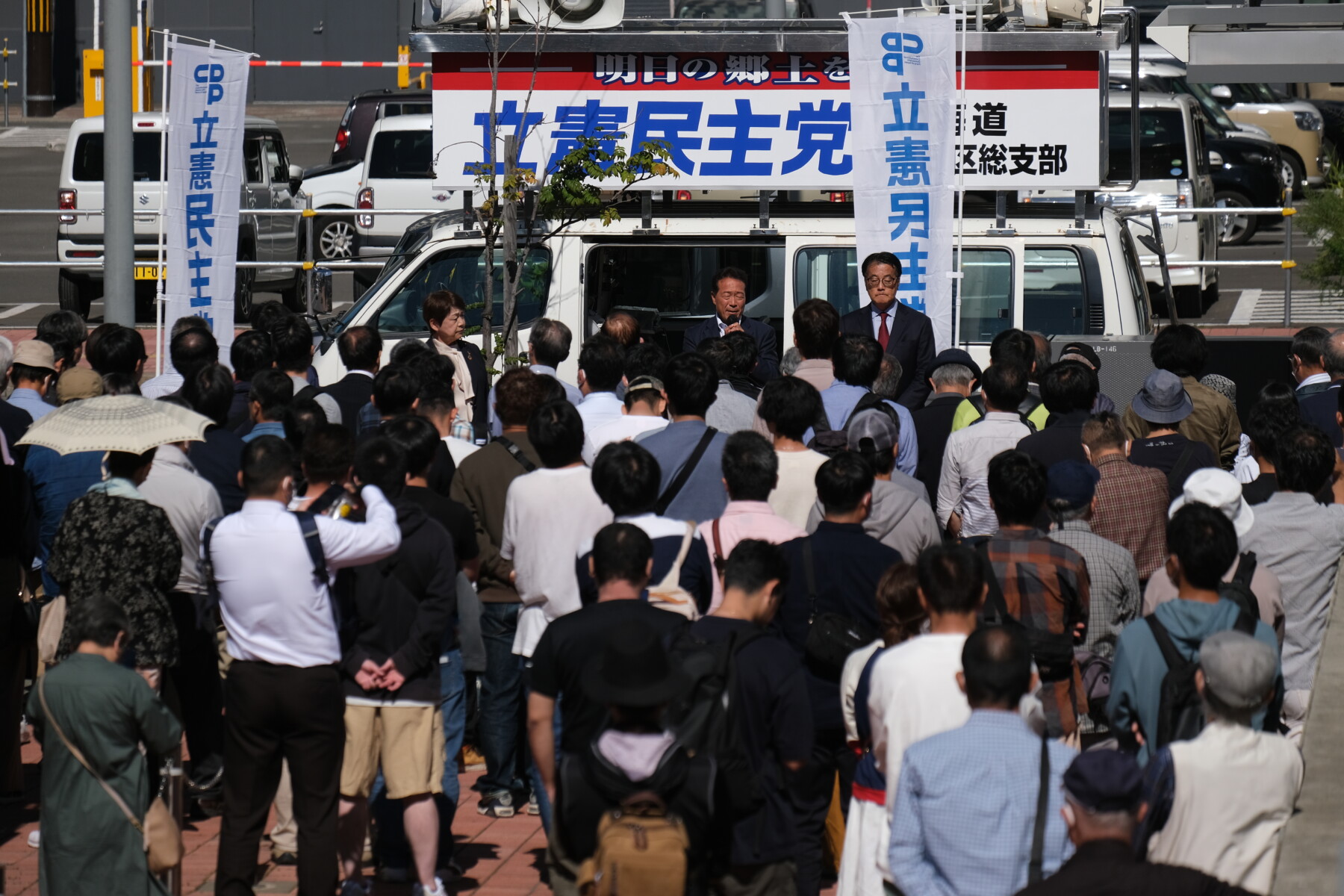 にしかわ将人 x 岡田克也「今の政治の流れを変える」旭川街頭宣伝行動