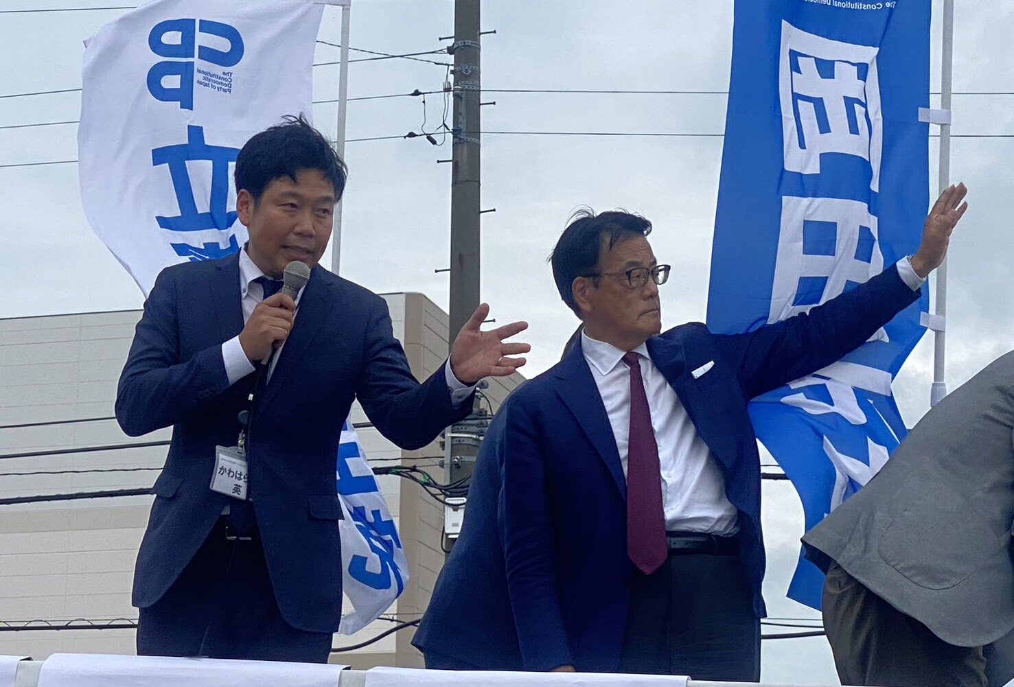 岡田克也・立憲民主党幹事長、かわはらだ英世・総支部長（北海道12区）が北見市内で街頭演説などを実施