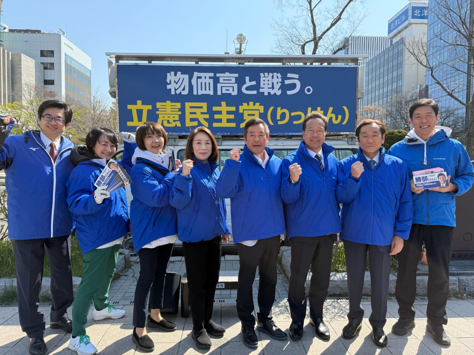 5.1メーデー街頭演説会