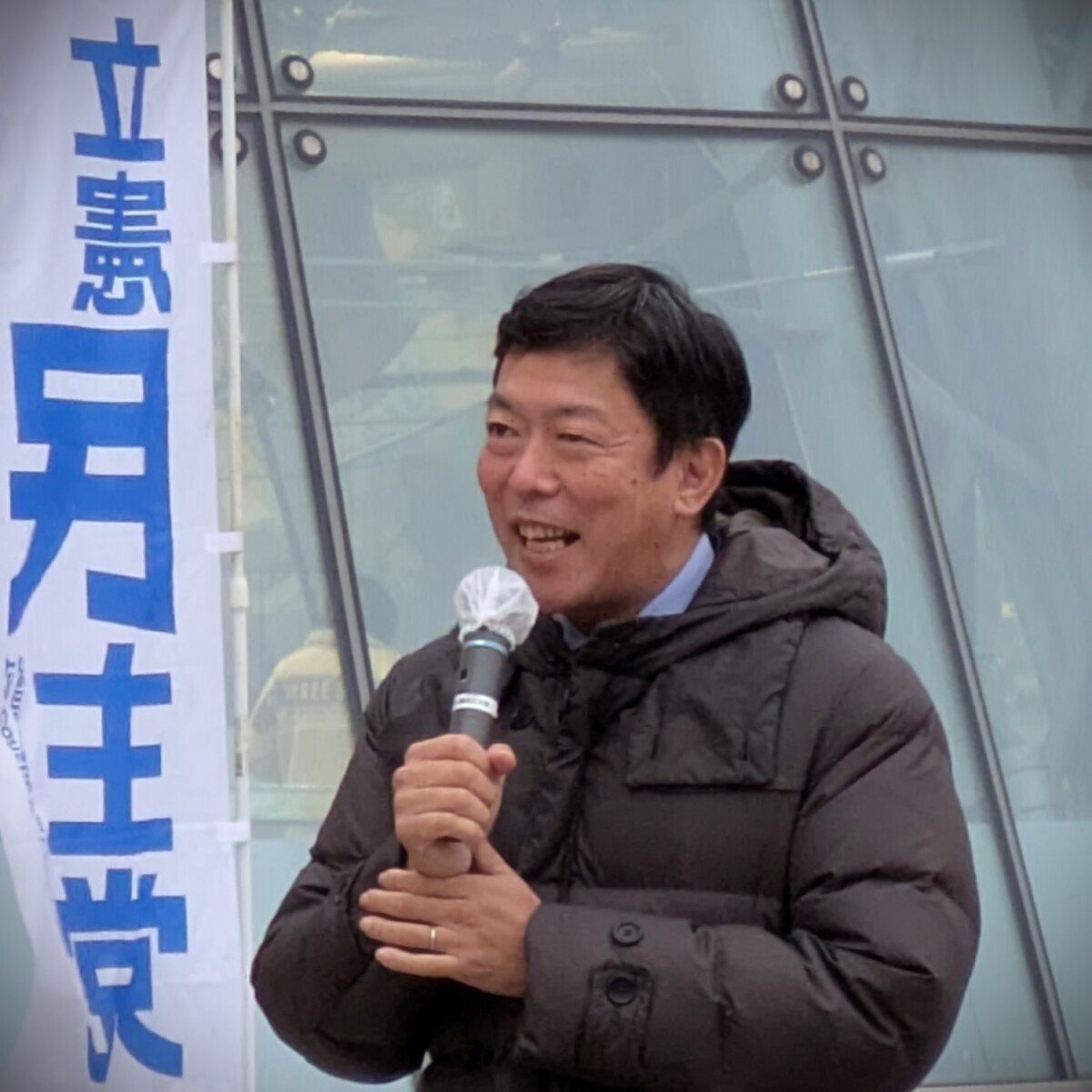10.26時局街頭演説会