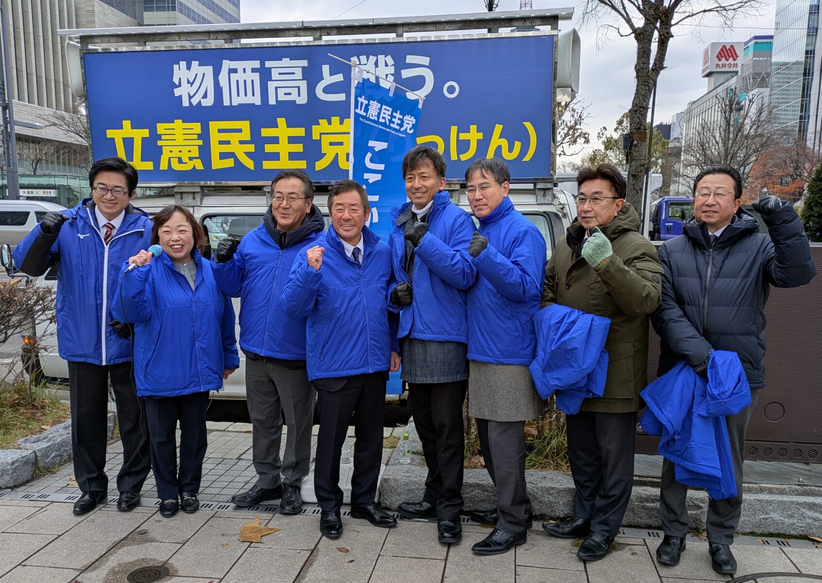 11.22時局街頭演説会『ここからはじまる』全国キャンペーン展開中！